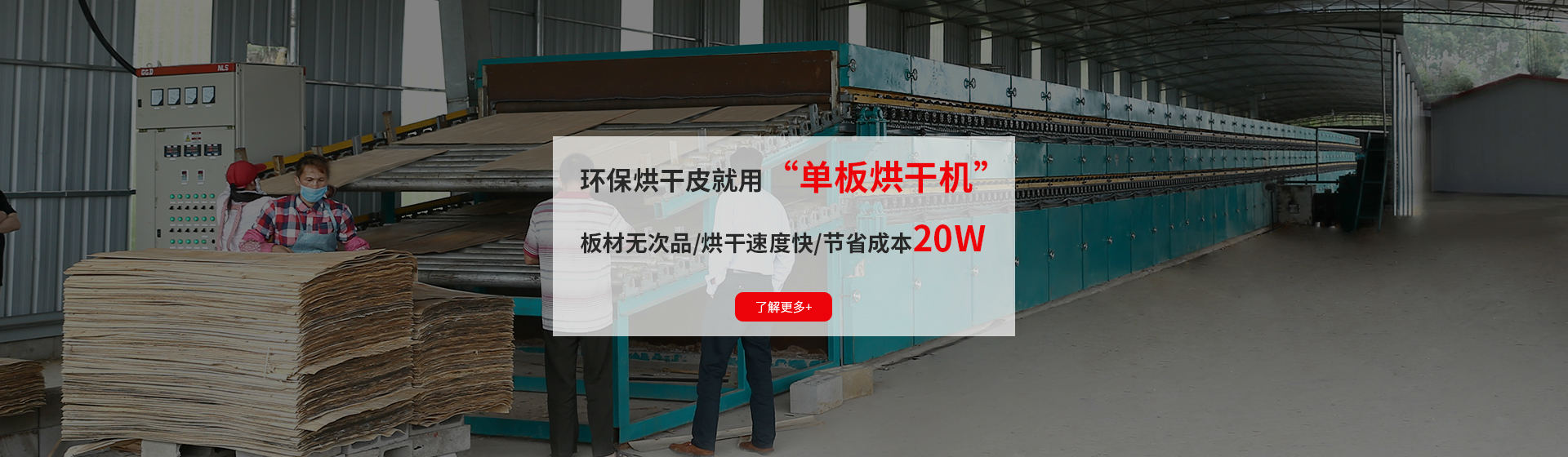 青青草手机视频機