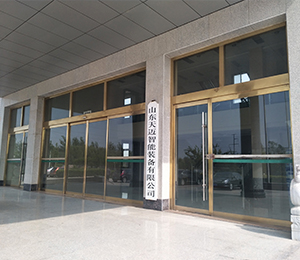 山東青青草视频污污污智能裝備有限公司實景